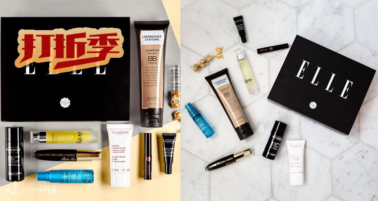 GLOSSYBOX