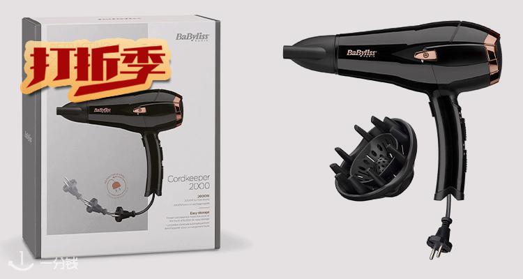 Babyliss