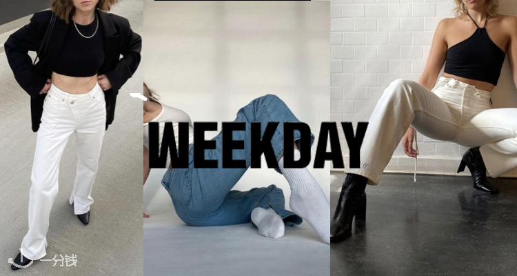 Weekday,7.5折+折上9.8折