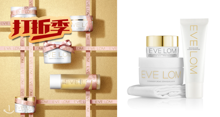 EVE LOM,低至6.7折