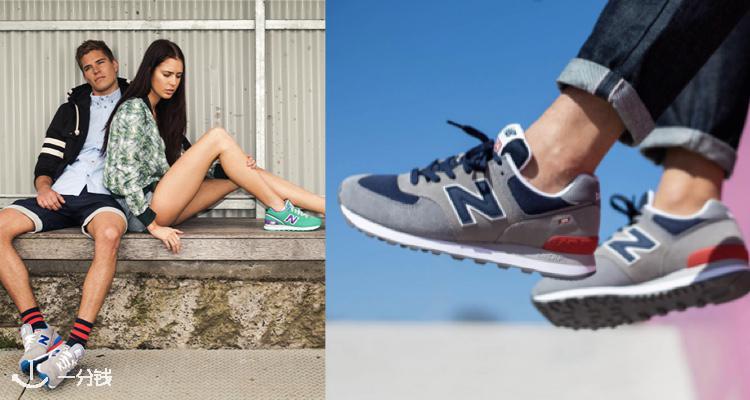 New Balance,低至3.7折