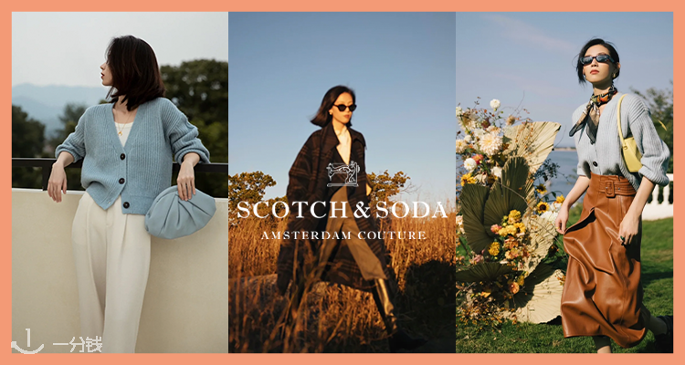 SCOTCH&SODA,7折