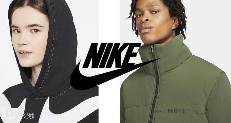 Nike 折扣 优惠