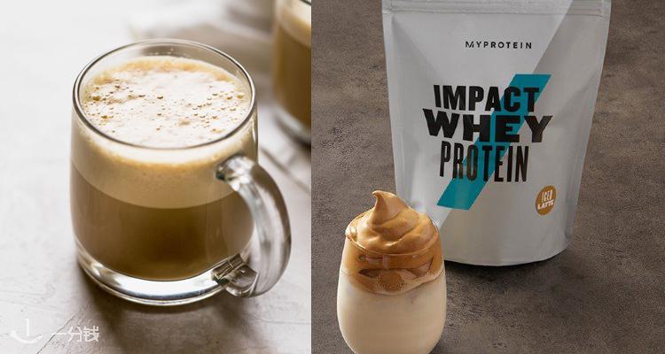  Myprotein 折扣 优惠