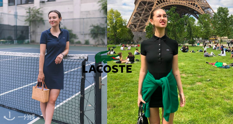 Lacoste,低至5折