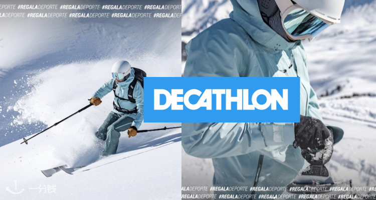 Decathlon,低至5折