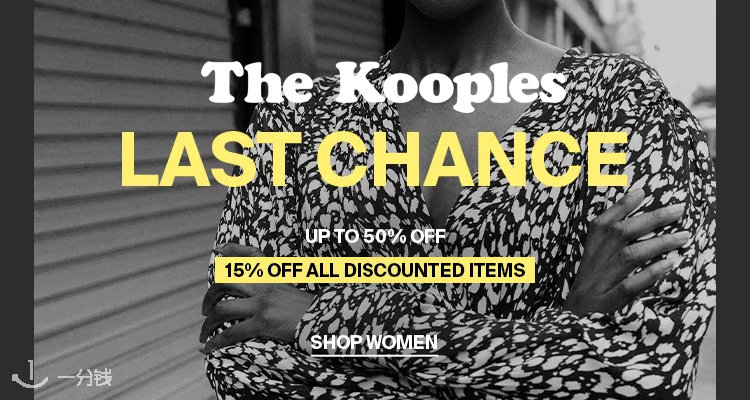 The Kooples,8.5折