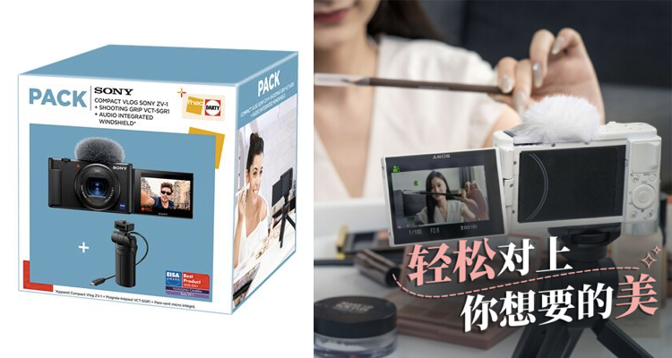 SONY