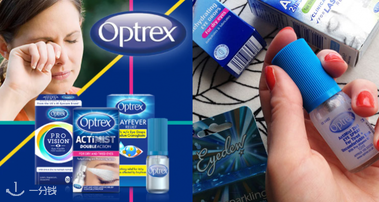 OPTREX,低至6折