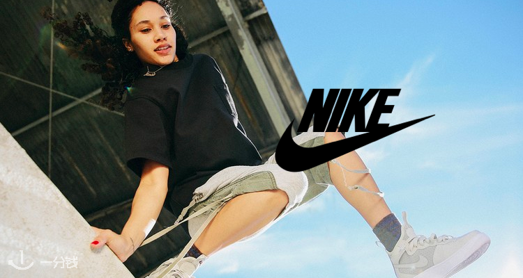 Nike,低至5折