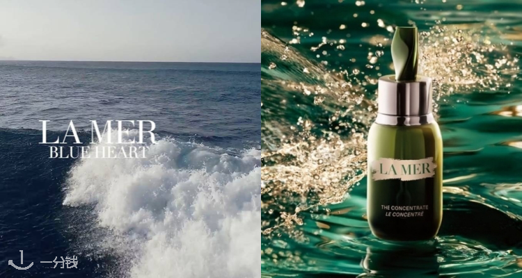 La Mer