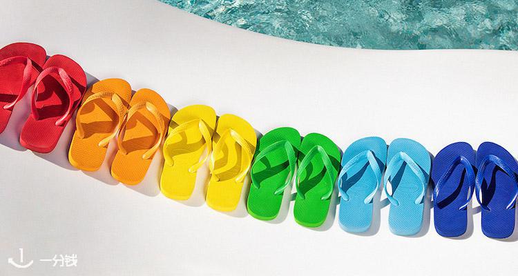 Havaianas,低至4折