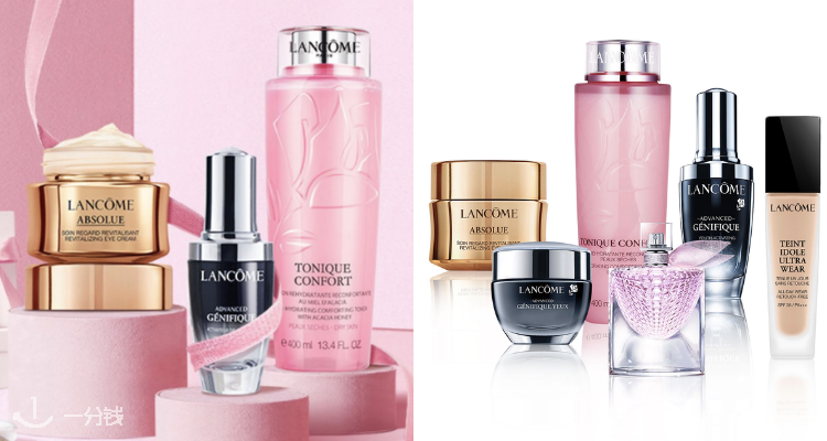 Lancome,全场5折