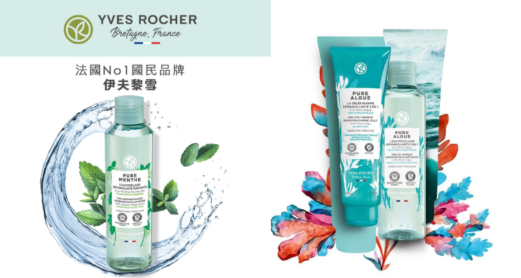 Yves Rocher
