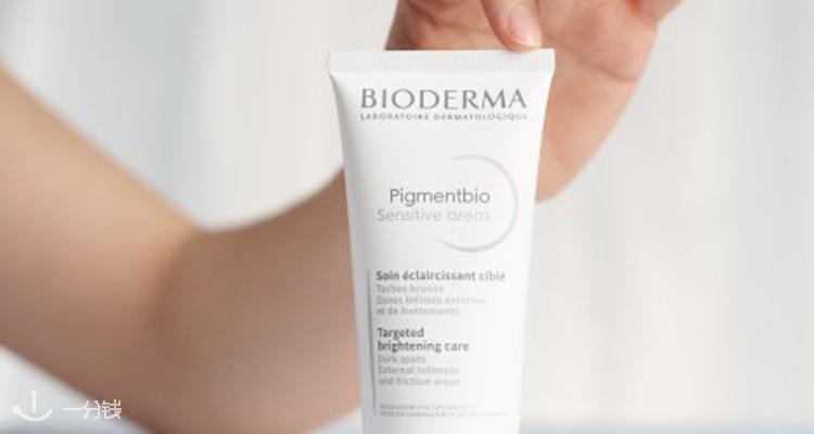贝德玛 Bioderma 折扣 优惠