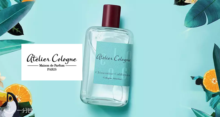 atelier cologne