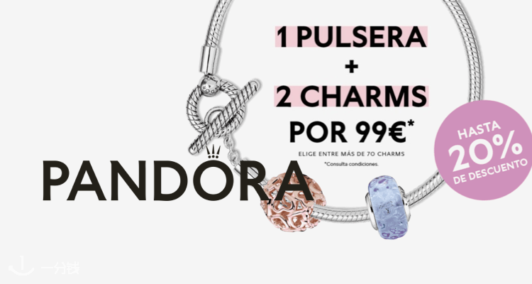 Pandora,全场8折