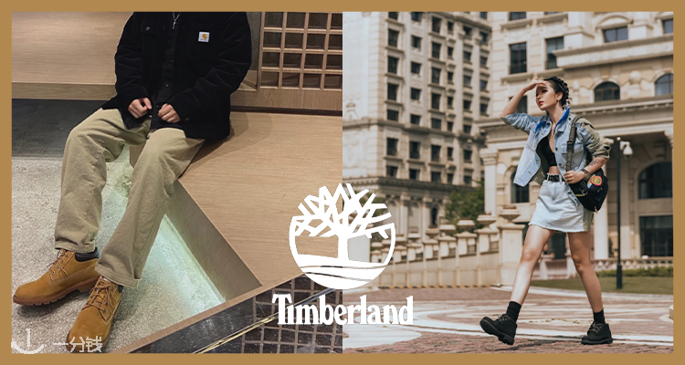 Timberland,9.5折+折上9.9折