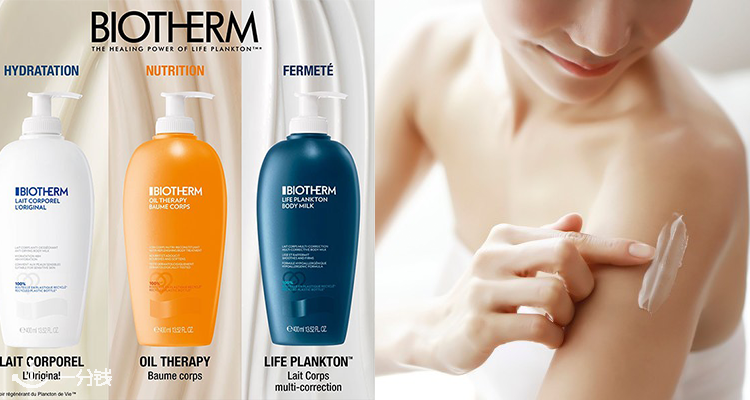 Biotherm,全场6折