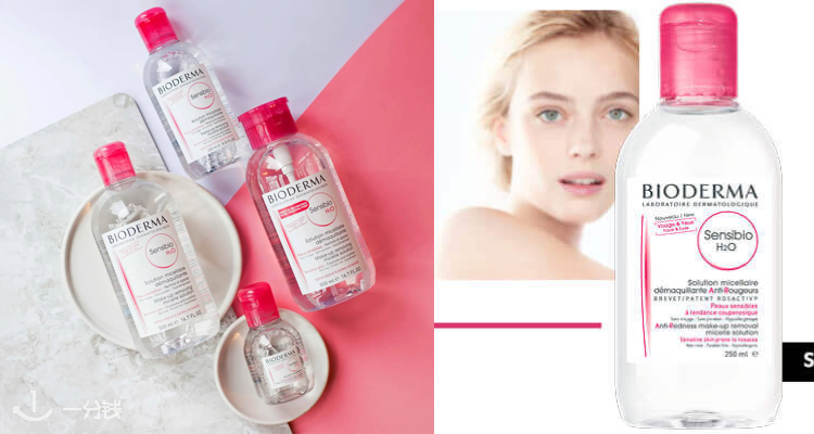 贝德玛 Bioderma 折扣 优惠
