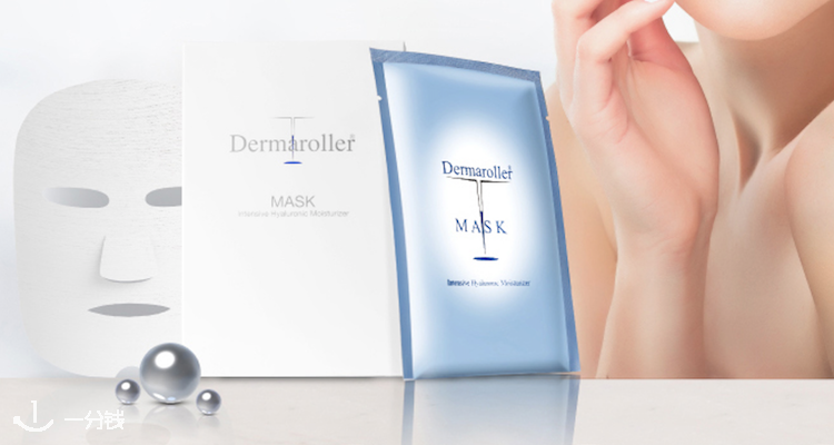 Dermaroller 折扣 优惠