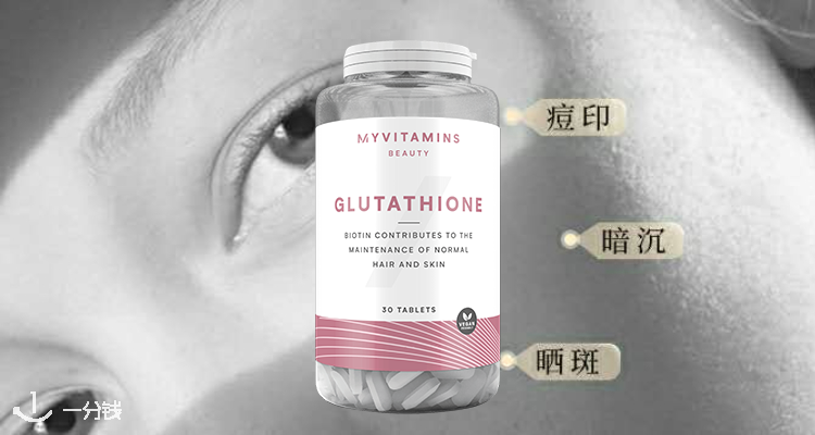 MyVitamins