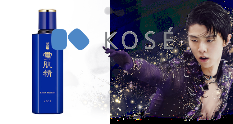 KOSÉ,8.5折