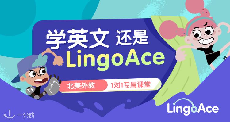 LingoAce