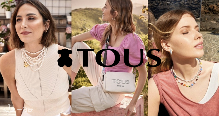 TOUS,9折+折上9.9折
