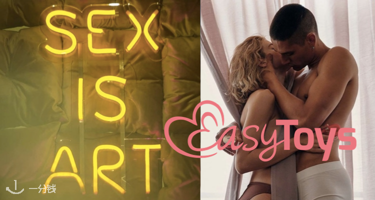 easy toys,8折+折上8折