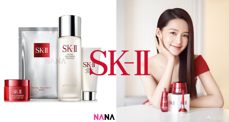 SK-II,低至8.5折