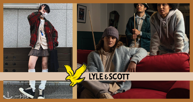 Lyle & Scott,全场8.3折