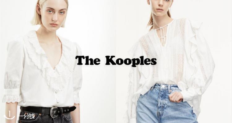 The Kooples,9折