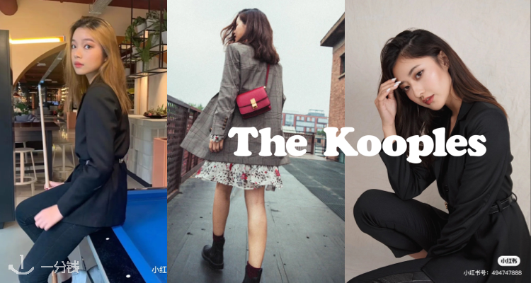 The Kooples,低至2.5折