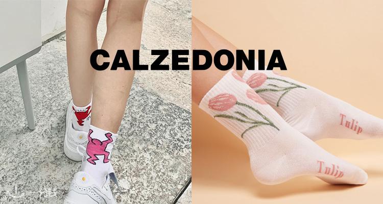 CALZEDONIA,全场8.3折