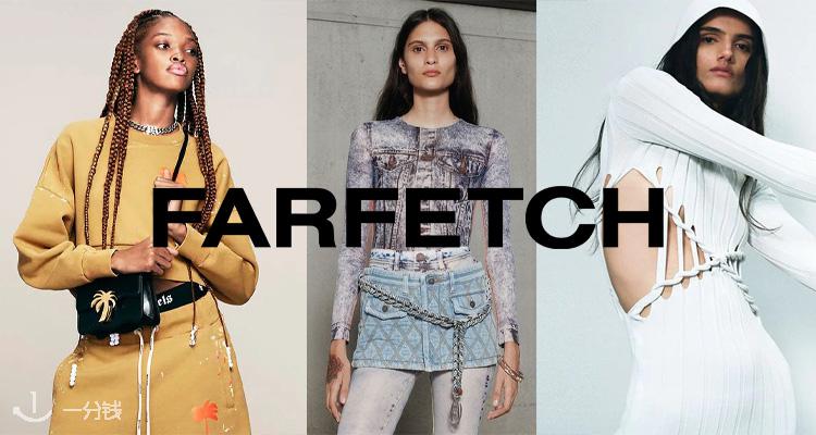 Farfetch/发发奇38女王节大促！精选新品限时8折！满额再减40欧！大牌