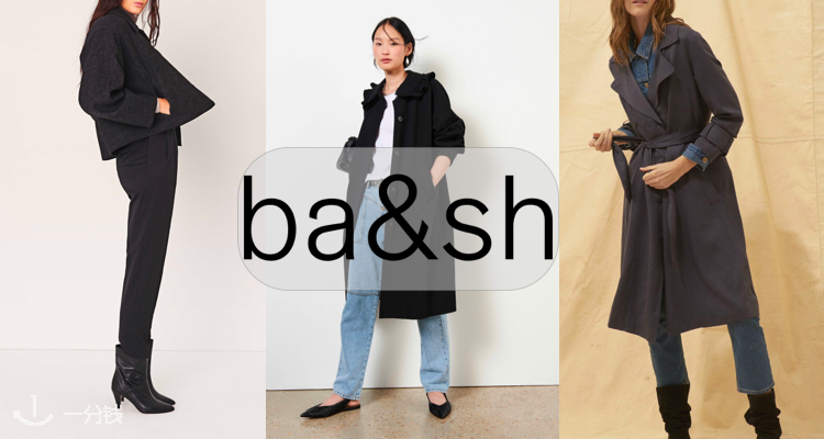 Ba&sh,低至2.5折