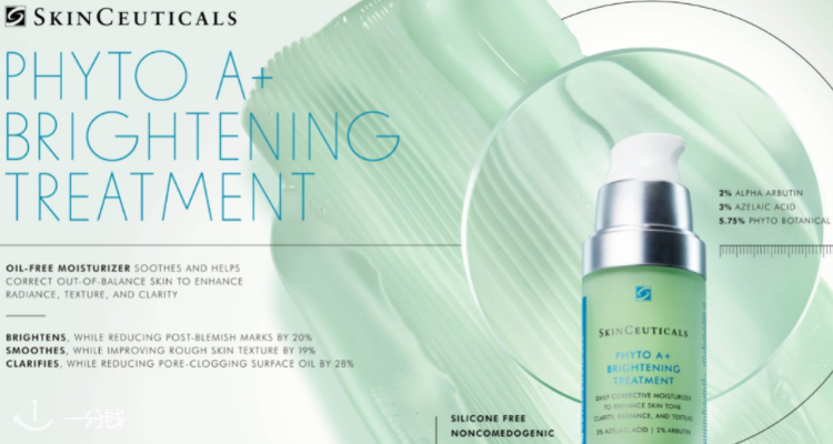 杜克/修丽可 SkinCeuticals 折扣 优惠