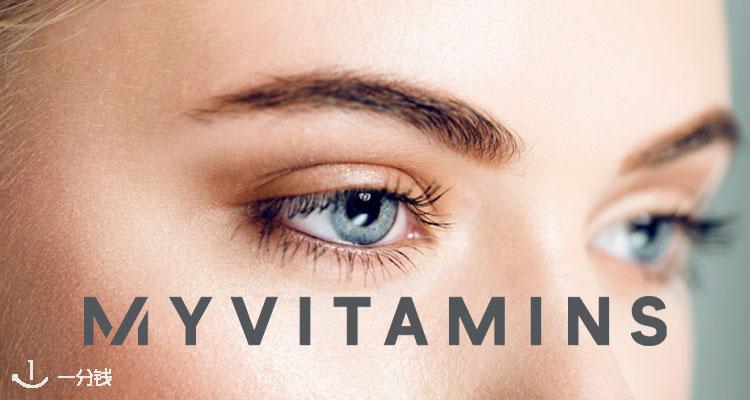 MyVitamins 折扣 优惠