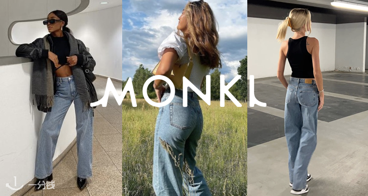 Monki,8折