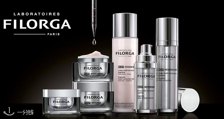 Filorga,全场8折