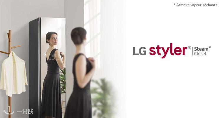 LG
