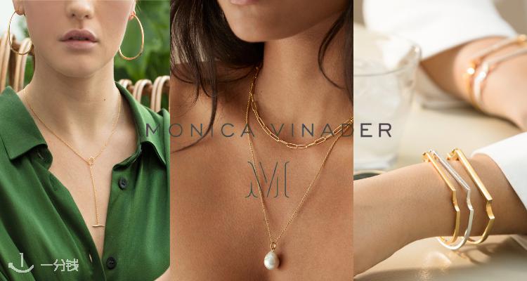 Monica Vinader ,全场8折