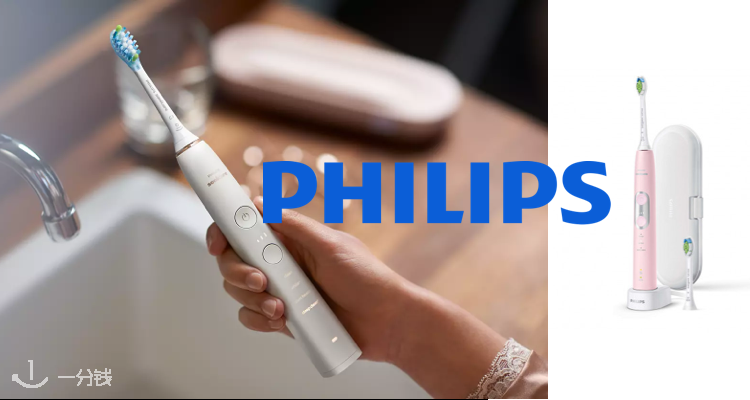 飞利浦 Philips 折扣 优惠