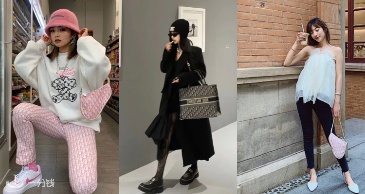Dior,低至4.2折