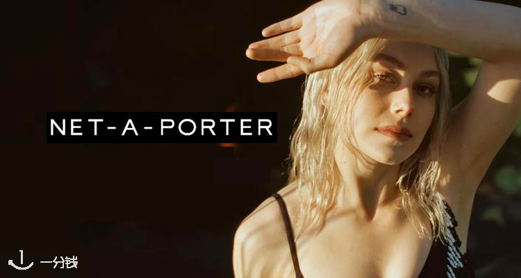Net-a-Porter,全场7.5折