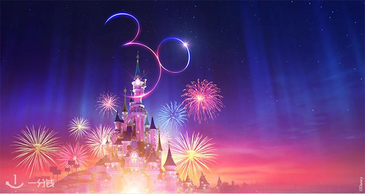 Disney