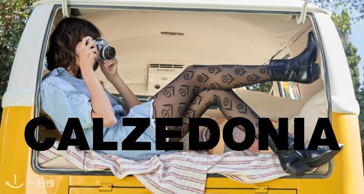 CALZEDONIA,全场7.5折