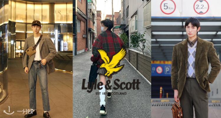 Lyle & Scott,全场5折