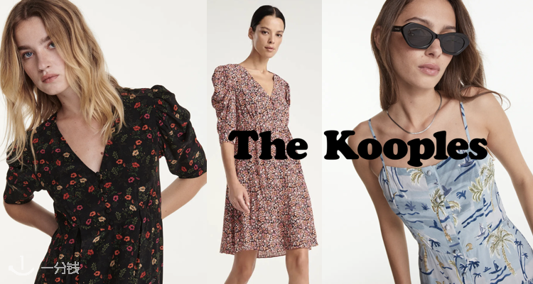 The Kooples,8.5折